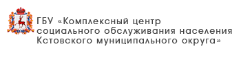 ГБУ «Центр социального обслуживания граждан пожилого возраста и инвалидов Краснооктябрьского района»